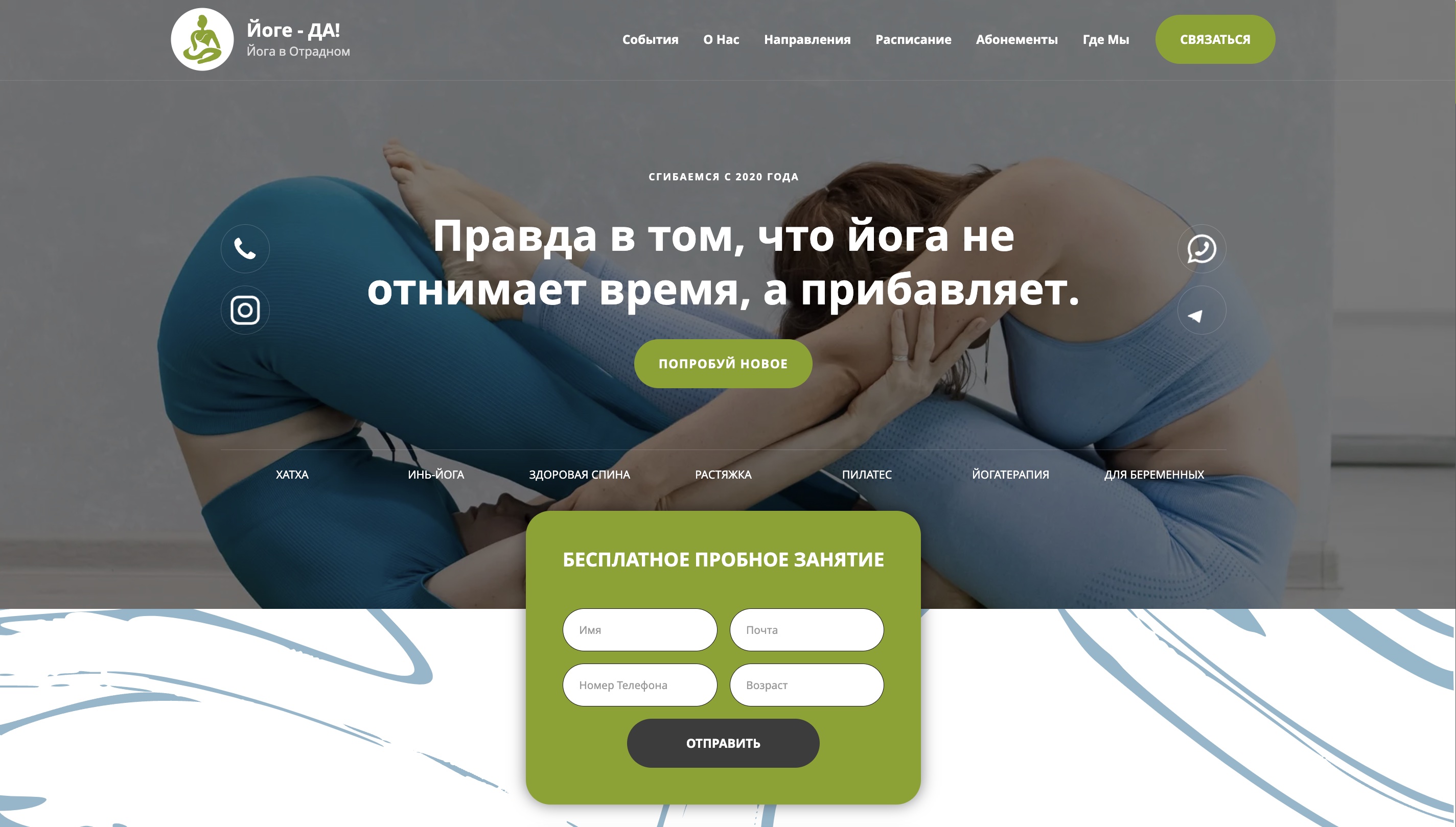 Сайт центра